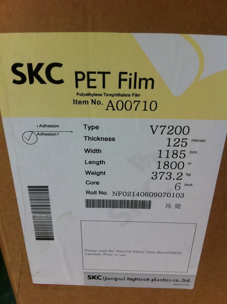 SKCV7200、V7600高透明印刷PET